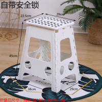 塑料折叠凳简易椅子通用家用餐桌凳省空间户外便携式可叠放高板凳 白色的 45CM高