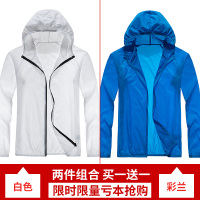 防晒衣男士夏季2021冰丝超薄防嗮服户外运动轻薄夹克情侣风衣外套 ZQ2003白色+ZQ2003彩兰 S