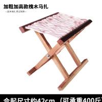 马扎实木折叠便携板凳家用枣木凳子户外钓鱼靠背军工精品红芯马扎 加粗加高款槐木马扎[特大号]