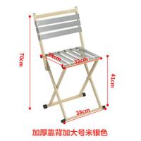 户外便携折叠椅子折叠凳小马扎小板凳钓鱼椅子家用小凳子 加厚靠背加大号米银色