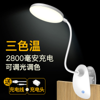 led家用照明充电式停电应急灯户外可移动超亮地摊摆摊灯夜市灯 夹子(充电款2800毫安)三挡调色调光+充电头