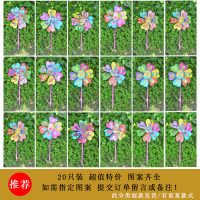网红小猪大风车滑板车风车玩具儿童卡通风车加厚六叶塑料户外风车 小卡通20个(混款发)
