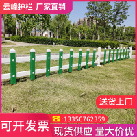 pvc塑钢护栏草坪绿化带围栏花园花坛户外室外菜园塑料庭院栅栏 草绿墨绿(高度80公分)每米价格