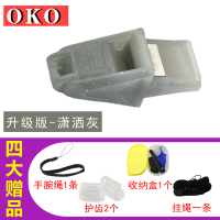 无核高频海豚口哨儿童户外体育老师运动篮球足球训练比赛裁判哨子 升级版灰色（含配件）