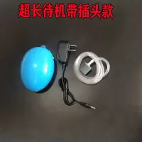 充电氧气泵鱼缸超静音养鱼增氧机交直流两用增氧泵锂电池户外钓鱼 带插头款