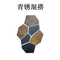 天然多边形青石板防滑室外庭院阳台仿古地砖户外广场院子砖 混搭色车行厚1.6-2.3cm/平方价格 其它