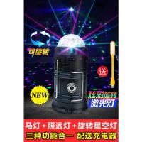 户外野营灯露营灯LED应急照明摆摊太阳能灯应急灯帐篷可充电马灯 炫彩黑色-[三用款]