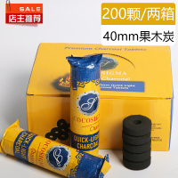 一次性速燃果木指环炭点炭神器无烟户外烧烤碳暖手炉家用耐烧高温 速燃果木指环炭200颗