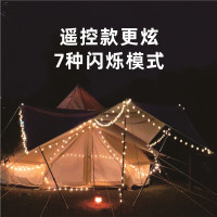 户外露营LED灯带帐篷氛围灯串练摊生日会派对装饰USB地摊小灯串 气泡球10米100灯-USB+电池 两用 暖光 其它