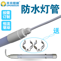 led防水灯管透明灯管户外灯管广告灯箱LED灯管直流防水日光灯管 T8防水灯管（红光） 1.2 其它