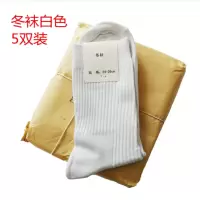 军袜男夏袜耐磨制式夏季防臭陆军部队冬季劳保军迷女冬袜户外袜子 5双-冬袜[白色] 小号[35-38码脚]