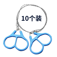 手拉钢丝据绳锯线锯链锯线锯子万能求生户外钢丝线锯线锯子救生锯 双指线[十个装]