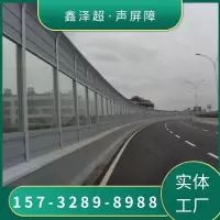 高速公路声屏障工厂隔音墙户外隔音墙室外吸音板空调外机隔音屏 尺寸（定做联系客服）