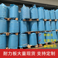 阳光板耐力板透明pc婚庆雨棚板阳光房采光板顶棚阳台雨棚户外遮阳