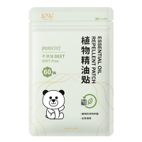 儿童防蚊贴户外防蚊子宝宝新生儿婴儿防蚊虫叮咬贴 浅绿色