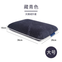 小学生午睡枕趴睡枕桌上神器办公室记忆棉抱枕护颈椎午休小号枕头 藏青色(天鹅绒外套)大号(38x28x10cm)