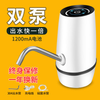 大桶桶装水饮水机抽水器家用小型电动纯净水桶自动压出水上水器泵 荣事达2020款(升级双水泵+高档亮白色+大电池+店长跪地