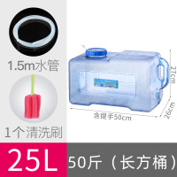装山泉水桶茶具泡茶水桶茶桶家用功夫茶茶台储水纯净水桶茶几水桶 25升长方形桶