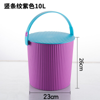 收纳桶塑料水桶带盖家用手提储水用钓鱼桶洗衣洗澡桶凳可坐多功能 钓鱼桶大号-紫色