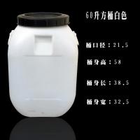 加厚塑料桶方形储水桶圆形桶蜂蜜桶60公斤泔水桶带盖密封 60升方桶白色