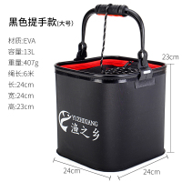 新款加厚EVA打水桶可折叠钓鱼桶小装鱼桶活鱼箱鱼护桶带绳小鱼桶 (提手款+打水绳)24cm黑色
