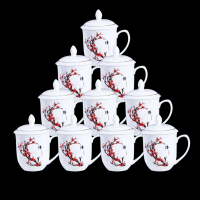 [4个装]梅兰竹菊陶瓷茶杯带盖办公室会议杯家用水杯杯子套装 茶杯[梅]10个装