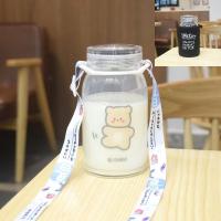 日系斜挎水杯简约清新森系女学生便携杯子女可爱少女玻璃杯ins风 白熊+夏日背带+杯套