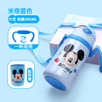 儿童保温杯带吸管两用316不锈钢女童幼儿园宝宝女婴儿水杯 大米奇带杯套400ml 直吸吸管