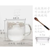 花茶杯zakka日式创意清新水杯极地杯子北极熊企鹅玻璃透明情侣杯 北极熊350ml+木勺玻璃盖