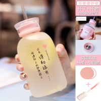 ins简约个性玻璃杯可爱女学生吸管杯子韩版创意茶杯少女网红水杯 磨砂诗和远方(2个盖子+杯套) 收藏送杯刷小圆镜
