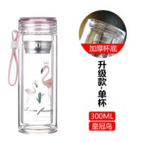 创意潮流个性双层玻璃杯女茶杯便携隔热水杯韩国清新可爱小巧杯子 300ml皇冠鸟（加厚杯底）