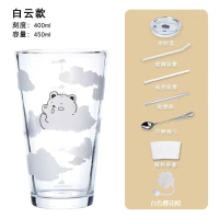 ins网红透明玻璃水杯有盖办公室女日式简约清新带刻度吸管杯子 小熊白云玻璃吸管：七件套