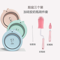 可折叠悬挂婴儿洗脸盆3个装新生儿童用品2宝宝洗脚洗屁屁pp面盆子 小熊折叠脸盆三个装+硅胶奶瓶刷3件套(粉色)