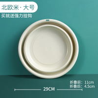 可折叠大号婴儿洗脸盆家用便携式旅行学生宿舍用中小号塑料洗衣盆 大号-北欧米(折叠)-送透明挂钩1个[60%选择]