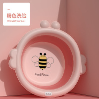 成人折叠可爱洗脸盆大人清洗私处洗屁股pp专用盆少女洗内衣的小盆 粉色洗脸小蜜蜂