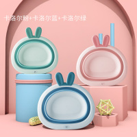 3个装2婴儿洗脸盆新生儿童宝宝可折叠洗屁股私处洗奶瓶盆专用小号 折叠款萌兔脸盆-[蓝色+粉色+绿色]