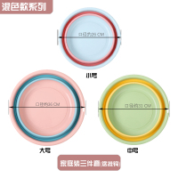 可折叠洗脸盆家用塑料小洗衣盆便携式压缩旅行大号折叠盆学生宿舍 彩色盆混色三件套[家庭装]送挂钩