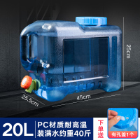 功夫茶水桶茶具茶台茶几泡茶道茶吧机PC桶装水桶家用可储水用水桶 20升方形水桶[带龙头可替代抽水器]