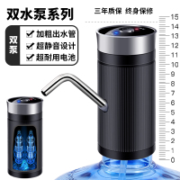 桶装水抽水器饮水机家用电动大桶矿泉纯净水桶压水按压出水吸水器 【双泵动力】科技质感+LED蓝光灯+比单泵快1倍