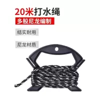 钓鱼打水桶活鱼桶折叠水桶带绳加厚便携手提小鱼桶装鱼提水桶鱼护 单独打水绳[20米]