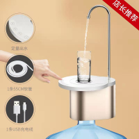 桶装水抽水器纯净水桶大桶压水器出水器电动吸水器饮水机自动水泵 香槟金(三挡定量出水+大托盘设计+升级快充)