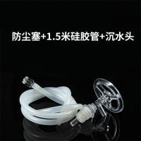 纯净水水桶桶装水防尘塞盖子防尘水管家用电动抽水器水桶盖防尘塞 防尘塞+1.5米 进出水管 食品级材质