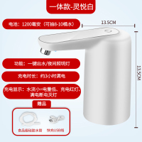 吸水器桶装水上水器饮水机纯净水桶抽水器家用电动神器抽水压水器 2021款一体出水(全新加长出水口+带出水夜灯+家用推荐)