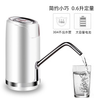 大桶装水抽水器饮水机小型家用矿泉纯净水桶出水按压水器电动吸泵 B款白色-智能定量-304出水管-强劲大马达