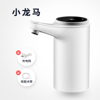 桶装水电动抽水器纯净水桶饮用水抽水泵吸水器小型取水手动 荣事达2020新款+一体出水嘴+大水量+时尚高雅