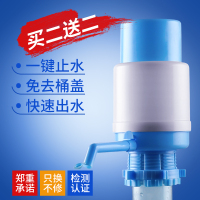 桶装水净水桶手压式家用手动手压泵纯净压水器饮用水压水器抽水器 升级蓝白款()
