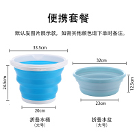 折叠便携式水桶脸盆套装旅行户外钓鱼洗车塑料学生家用大号储水桶 大号套餐1(蓝色 桶+北欧蓝 盆)