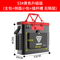 鱼箱装鱼桶多功能鱼护桶eva一体成型加厚活鱼桶折叠钓鱼水桶 黑色升级款53cm[带侧包+插杆槽]
