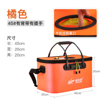 EVA加厚鱼护桶打水桶防水折叠钓鱼桶活鱼桶钓箱装鱼箱渔具 橙色45*25加厚