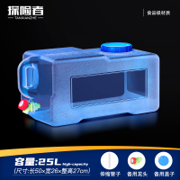 户外水桶家用储水用车载储水罐带龙头大容量塑料方形水箱装纯净水 25L(家庭套装)婴儿级加厚桶壁